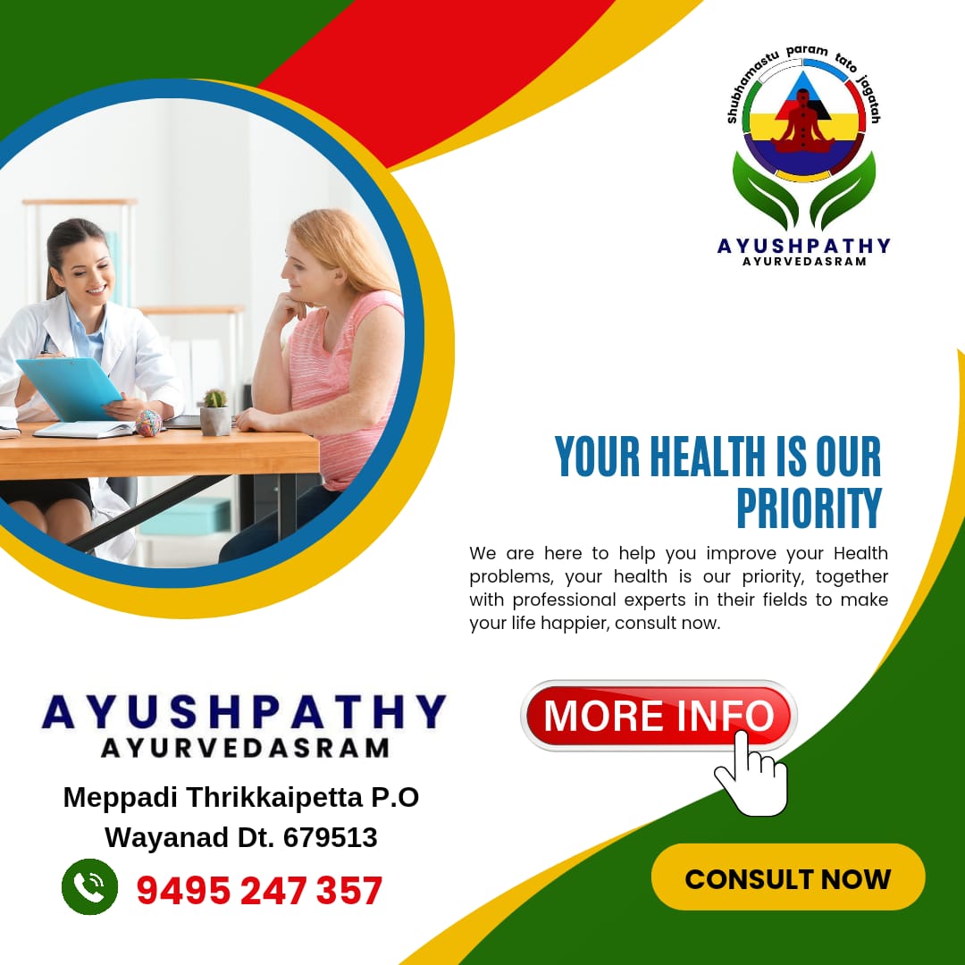 Ayushpathy Ayurvedasram